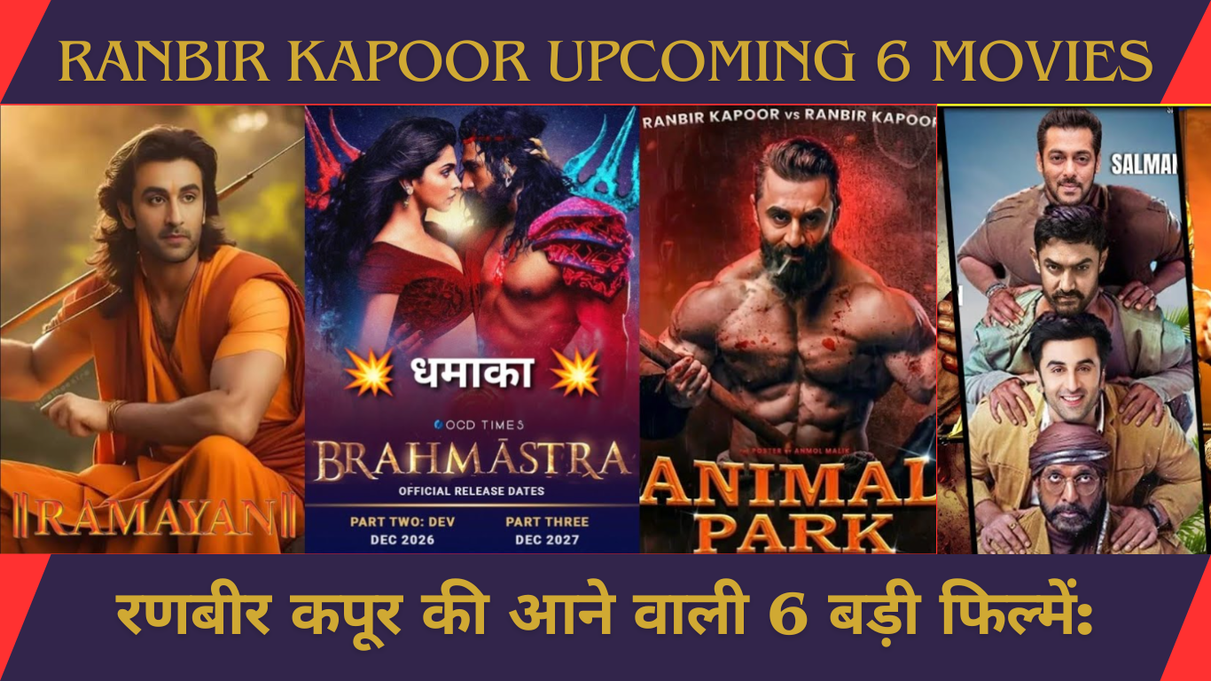 Ranbir Kapoor Upcoming 6 Movies