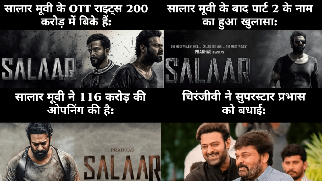 Salaar Movie Of 4 Big News